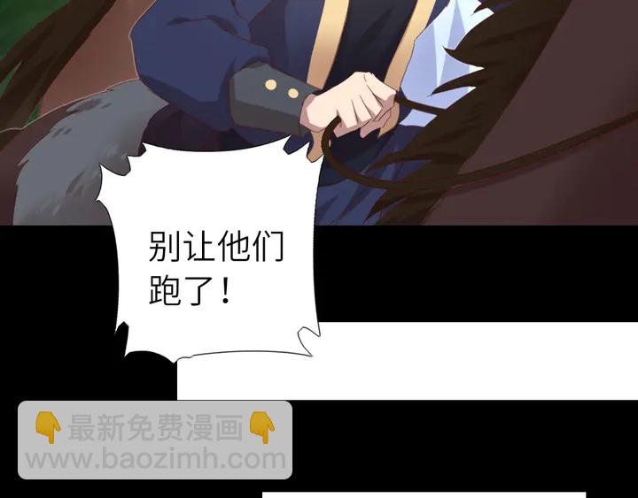 神廚狂後 - 第199話 驚天大瓜(1/2) - 4