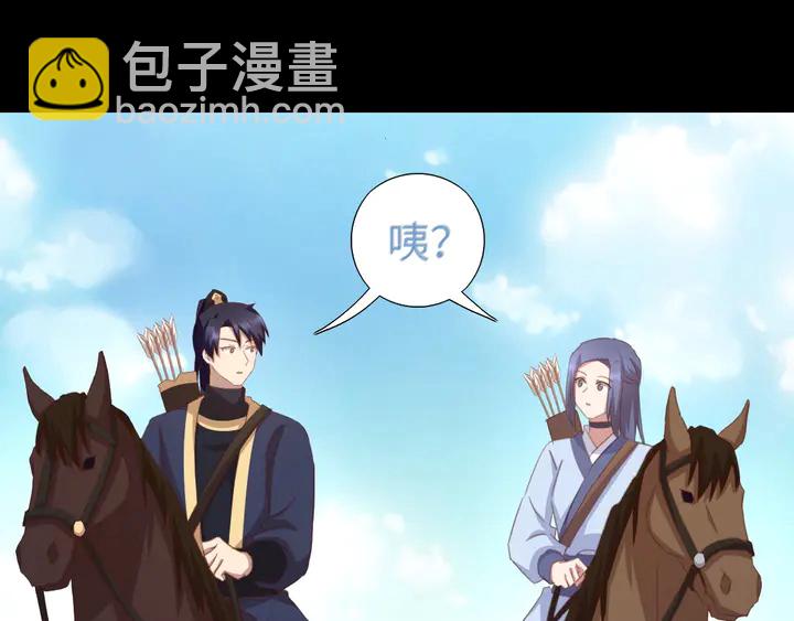 神廚狂後 - 第199話 驚天大瓜(1/2) - 4