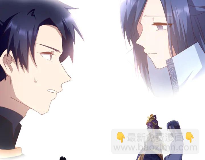 神廚狂後 - 第199話 驚天大瓜(2/2) - 5