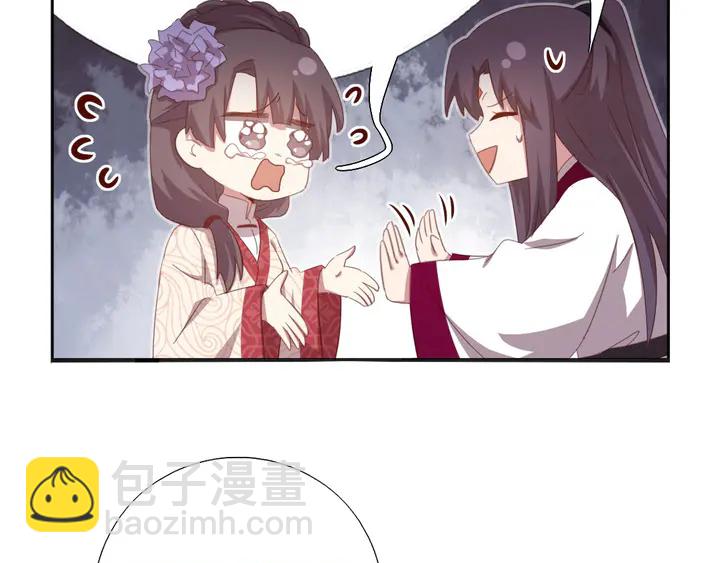 神廚狂後 - 第199話 驚天大瓜(2/2) - 4