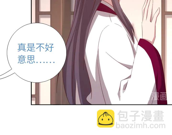 神廚狂後 - 第199話 驚天大瓜(2/2) - 5