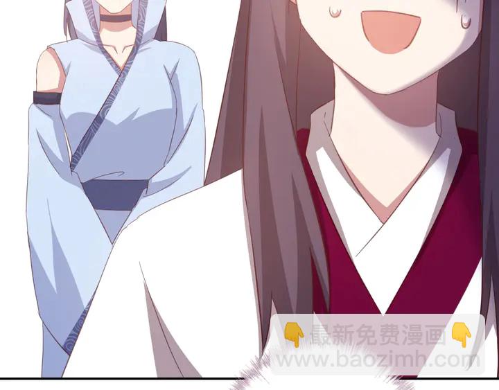 神廚狂後 - 第199話 驚天大瓜(2/2) - 1