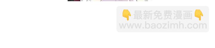 神廚狂後 - 第199話 驚天大瓜(2/2) - 6