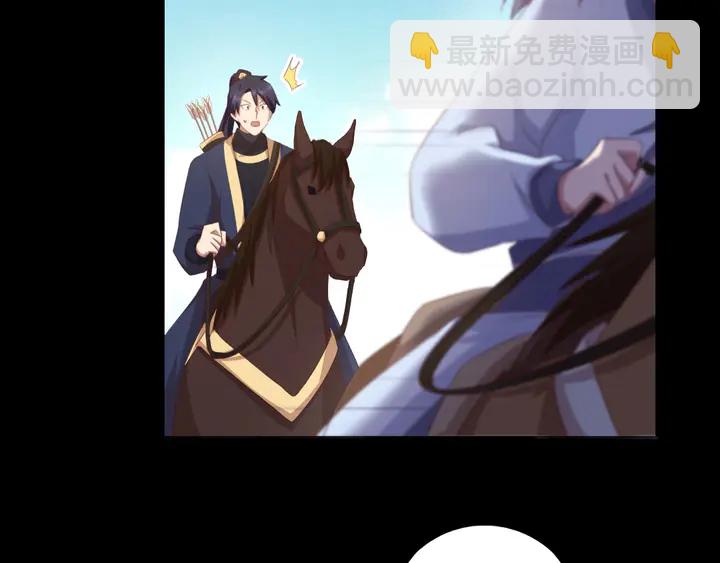 神廚狂後 - 第199話 驚天大瓜(1/2) - 8