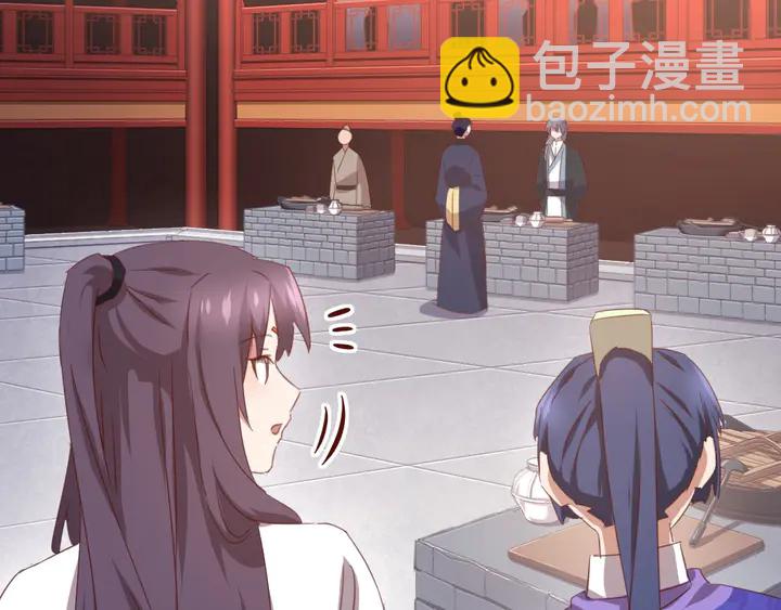 神廚狂後 - 第201話 麪食比拼(1/2) - 3