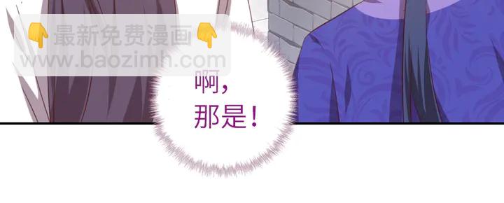 神廚狂後 - 第201話 麪食比拼(1/2) - 4