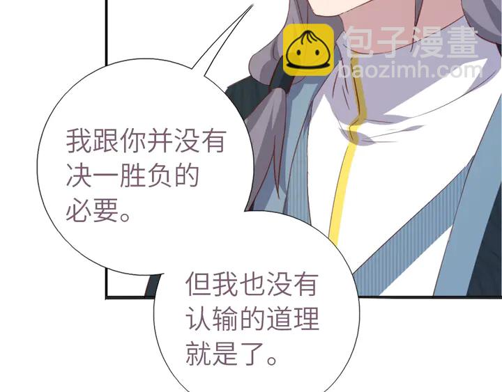 神廚狂後 - 第201話 麪食比拼(1/2) - 8