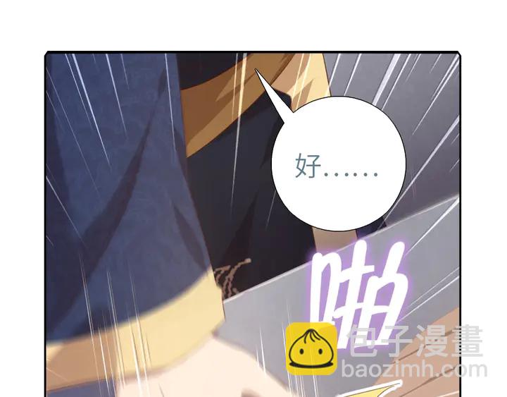 神廚狂後 - 第201話 麪食比拼(1/2) - 5