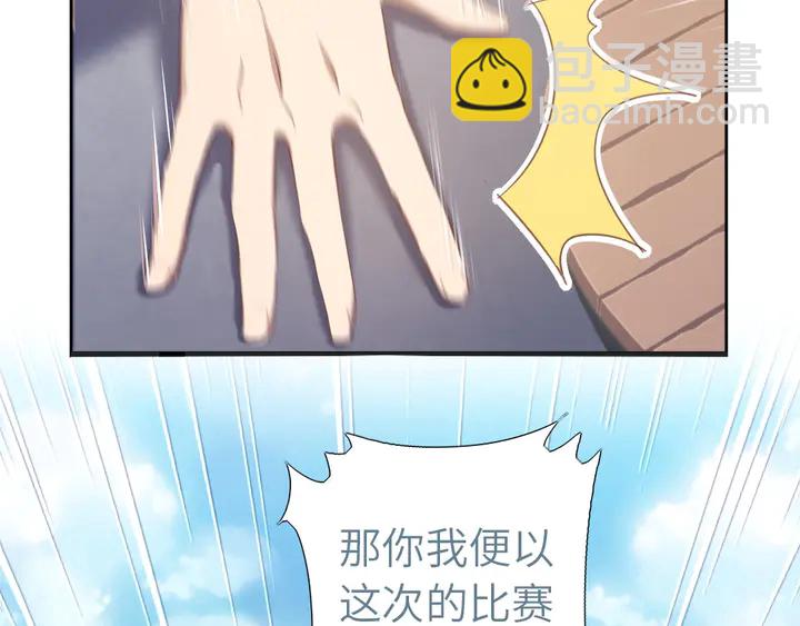 神廚狂後 - 第201話 麪食比拼(1/2) - 6