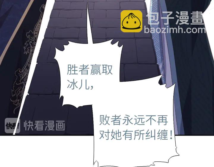 神廚狂後 - 第201話 麪食比拼(1/2) - 8