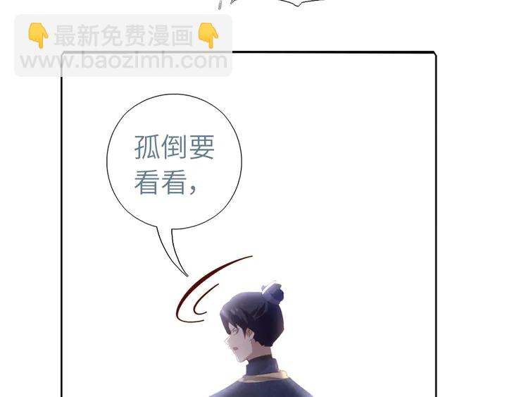 神廚狂後 - 第201話 麪食比拼(1/2) - 1