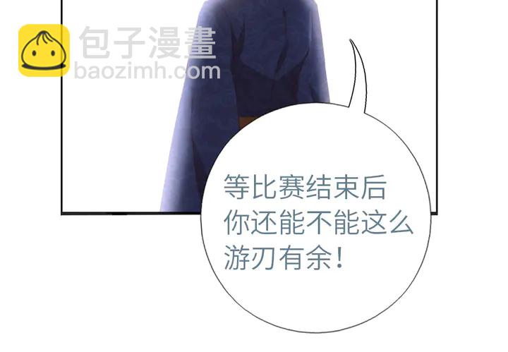 神廚狂後 - 第201話 麪食比拼(1/2) - 2