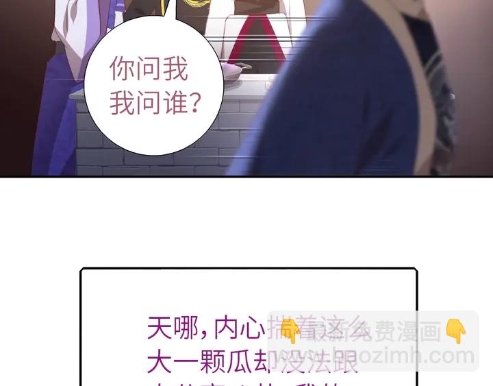 神廚狂後 - 第201話 麪食比拼(1/2) - 4