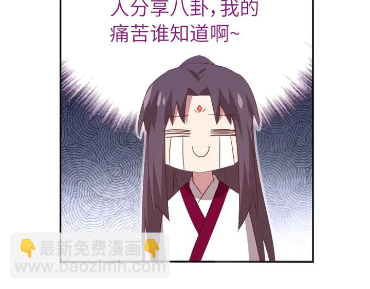 神廚狂後 - 第201話 麪食比拼(1/2) - 5