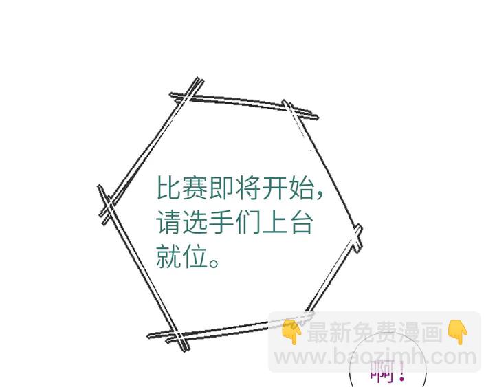 神廚狂後 - 第201話 麪食比拼(1/2) - 4
