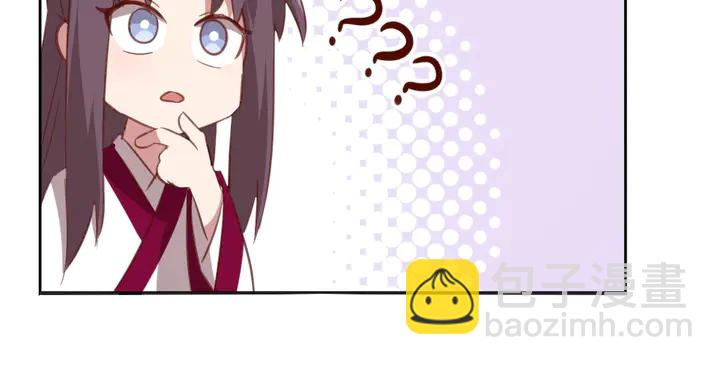 神廚狂後 - 第201話 麪食比拼(1/2) - 3