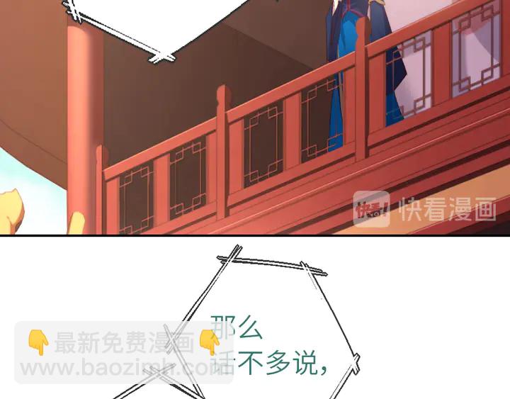 神廚狂後 - 第201話 麪食比拼(1/2) - 5