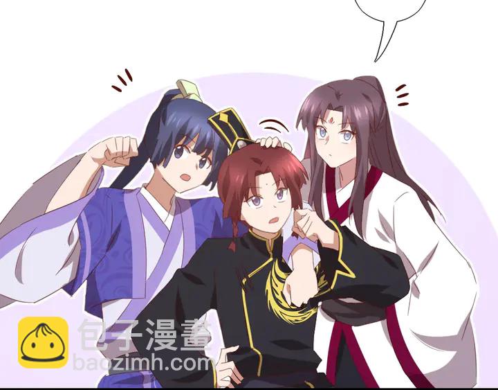 神廚狂後 - 第201話 麪食比拼(1/2) - 5