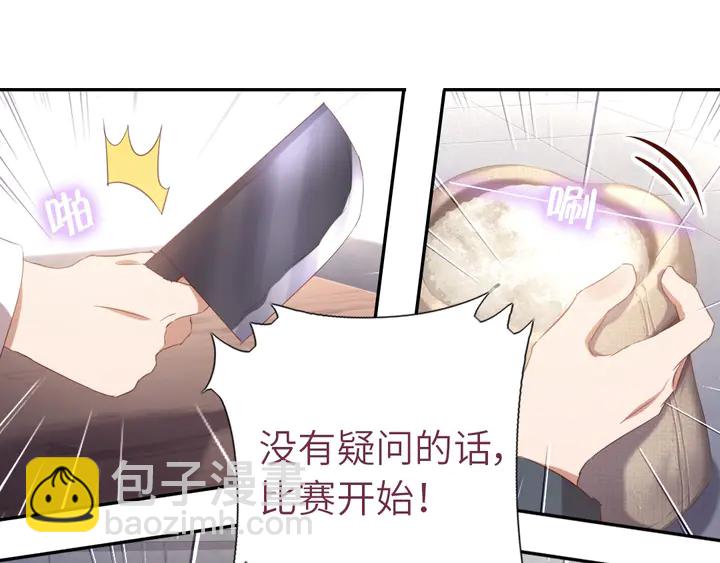 神廚狂後 - 第201話 麪食比拼(2/2) - 5