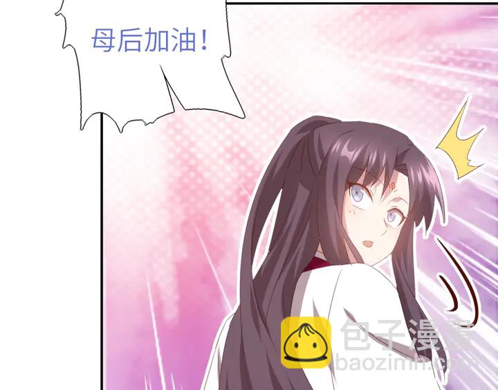 神廚狂後 - 第201話 麪食比拼(2/2) - 4