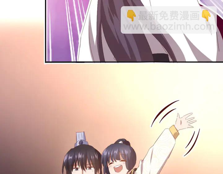 神廚狂後 - 第201話 麪食比拼(2/2) - 5