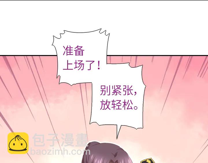 神廚狂後 - 第201話 麪食比拼(1/2) - 6