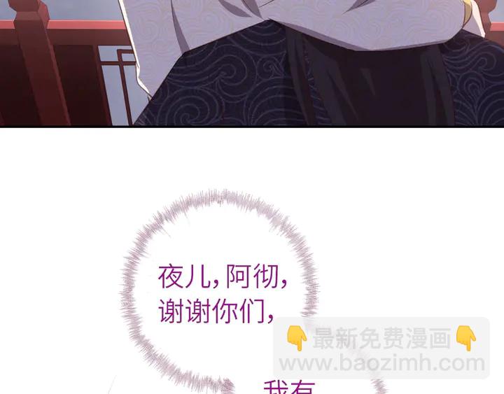 神廚狂後 - 第201話 麪食比拼(2/2) - 5