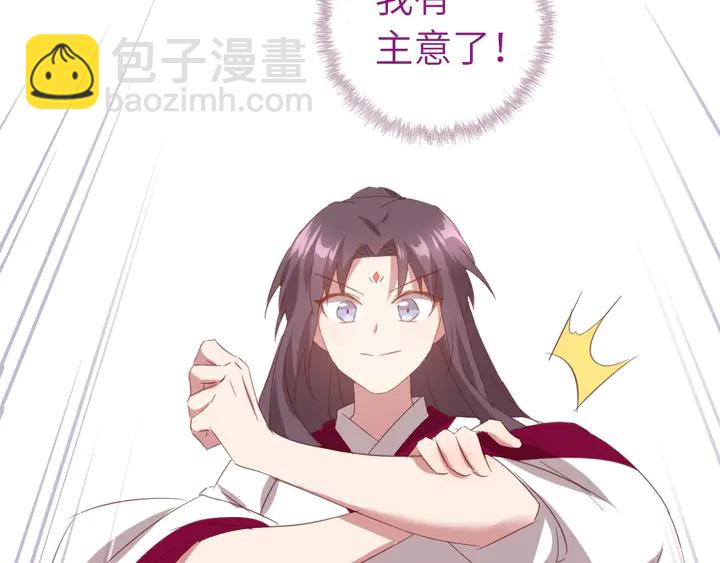 神廚狂後 - 第201話 麪食比拼(2/2) - 1