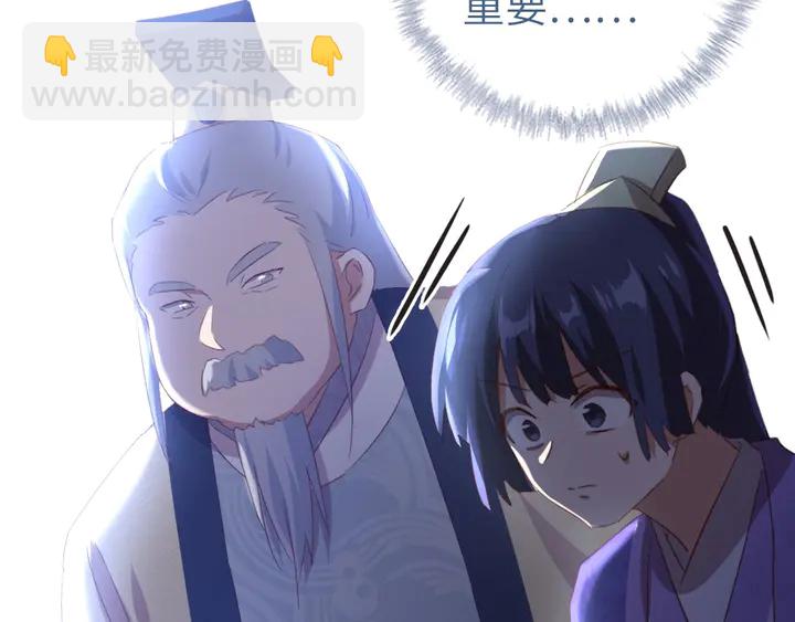 神廚狂後 - 第201話 麪食比拼(2/2) - 5