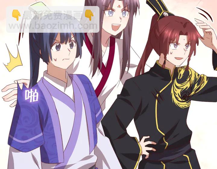 神廚狂後 - 第201話 麪食比拼(1/2) - 7