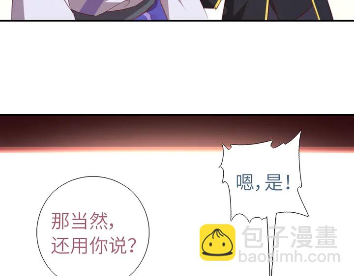 神廚狂後 - 第201話 麪食比拼(1/2) - 8