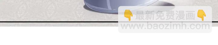 神廚狂後 - 第203話 “那個”(1/2) - 4