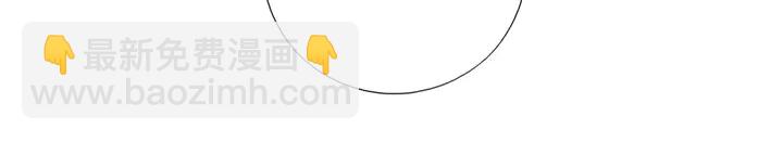 神廚狂後 - 第203話 “那個”(1/2) - 6