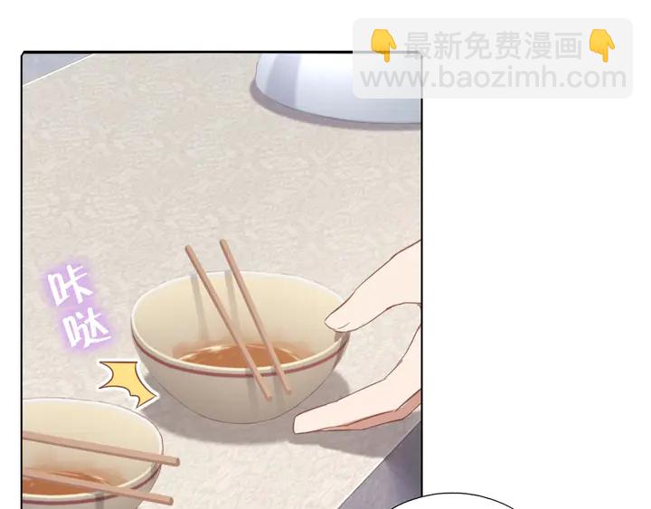 神廚狂後 - 第203話 “那個”(1/2) - 6