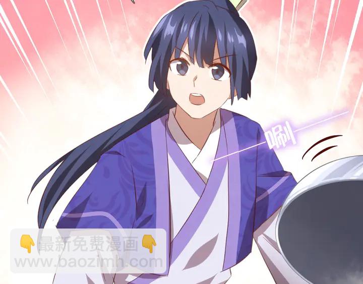 神廚狂後 - 第203話 “那個”(1/2) - 2