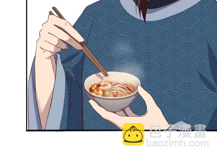 神廚狂後 - 第203話 “那個”(2/2) - 7