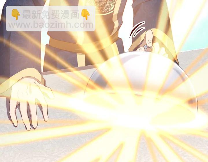 神廚狂後 - 第203話 “那個”(2/2) - 4