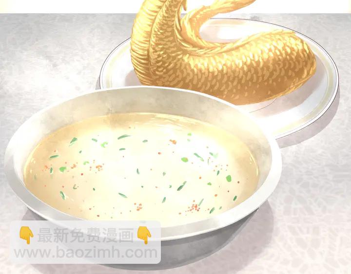 神廚狂後 - 第203話 “那個”(2/2) - 7