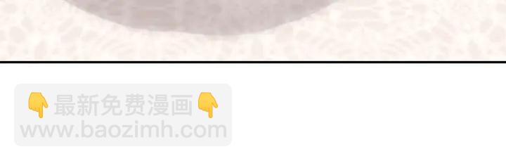 神廚狂後 - 第203話 “那個”(2/2) - 1