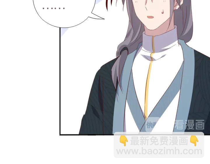 神廚狂後 - 第203話 “那個”(2/2) - 5