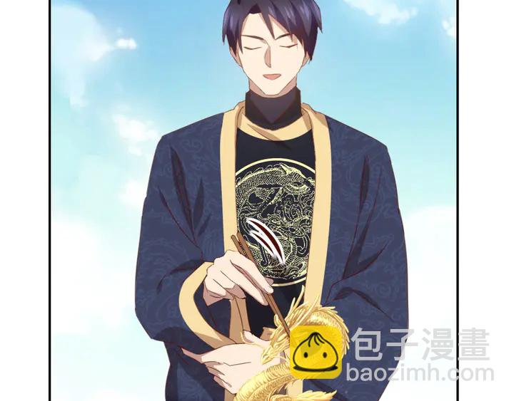 神廚狂後 - 第203話 “那個”(2/2) - 7