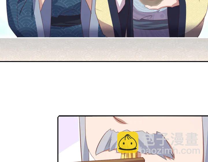 神廚狂後 - 第203話 “那個”(2/2) - 5