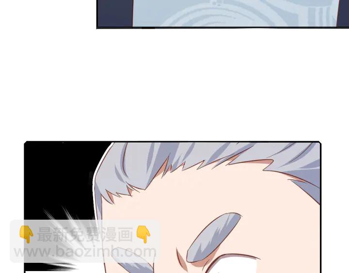 神廚狂後 - 第203話 “那個”(2/2) - 7