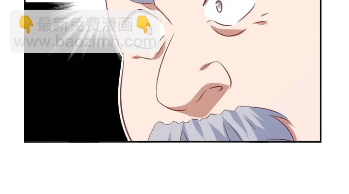 神廚狂後 - 第203話 “那個”(2/2) - 1