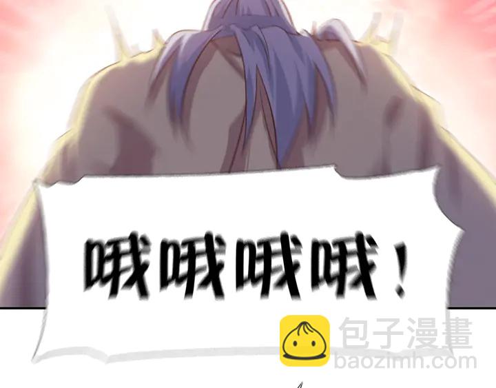 神廚狂後 - 第203話 “那個”(2/2) - 3