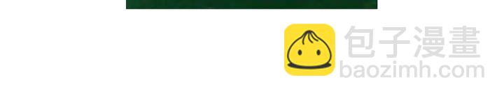 神廚狂後 - 第203話 “那個”(2/2) - 2