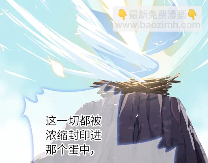 神廚狂後 - 第205話 蘑菇燴彩虹面(1/2) - 2