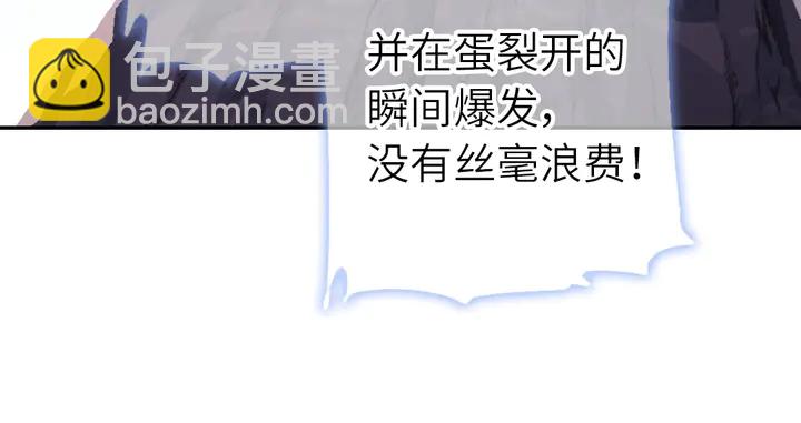 神廚狂後 - 第205話 蘑菇燴彩虹面(1/2) - 3