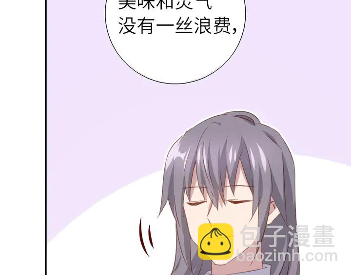 神廚狂後 - 第205話 蘑菇燴彩虹面(1/2) - 1