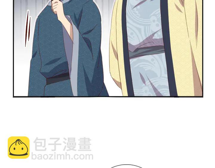 神廚狂後 - 第205話 蘑菇燴彩虹面(1/2) - 6